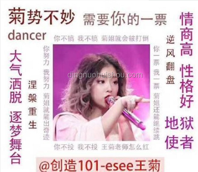 卫兰补位风波后，我的职场心得分享